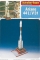 Ariane 44L/V31