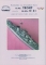 Hr.Ms. Tromp met O 21 Lasercut detail parts