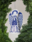 Delfts blauwe Engel Piet Design