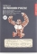 Gorilla Houten 3D Puzzel Kikkerland