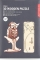 Uil Houten 3D Puzzel Kikkerland