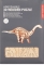Apatosaurus - Houten 3D Puzzel Kikkerland