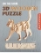 Kat - Houten 3D Puzzel Kikkerland