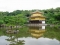 Kinkaku-ji gold Metal Earth