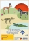 Figuurzaag voorbeeld Wildlife II